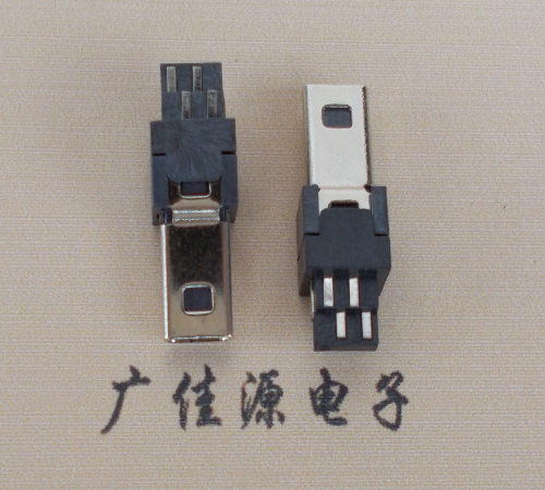温州迷你USB数据接口 180度 焊线式 Mini 8Pin 公头