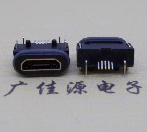 温州micro usb 5p防水母座 带柱IPX8等级防水