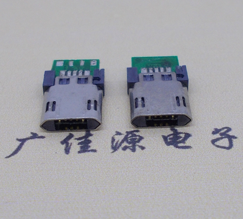 温州micro usb转接头 双面插 带pcb数据五焊点公头