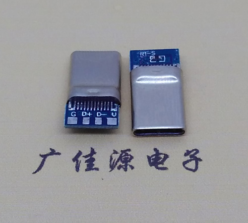 温州拉伸带板usb 3.1type c24p公头转2.0