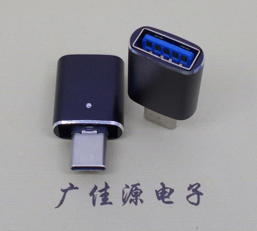 温州usb type c公头转接usb 3.0母座长度L=29mm