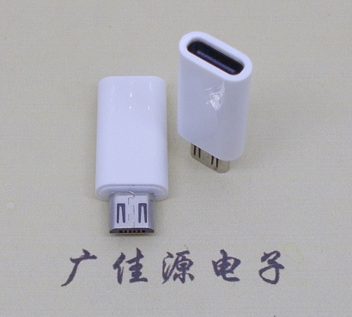 温州type c母座转micro公头白色外壳长度L=26.2mm