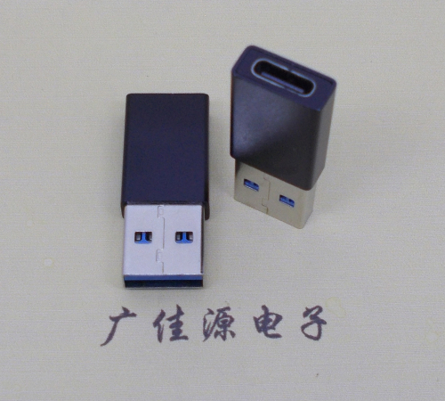 温州USB 3.0type A公头转type c母座长度L=32mm