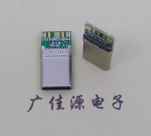 温州拉伸type c24p公头带PCB板10个焊点