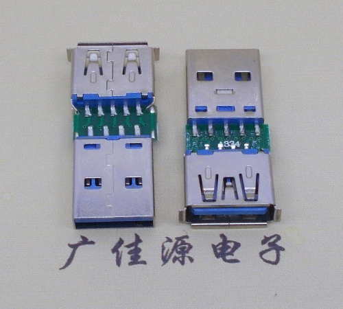 温州USB3.0卷边母座转USB3.0公头充电带数据交换转接头OTG转换器