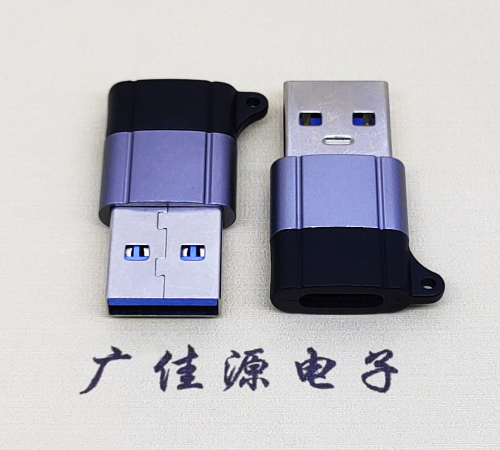 温州USB3.0A公对Type-C母口双用数据转接头