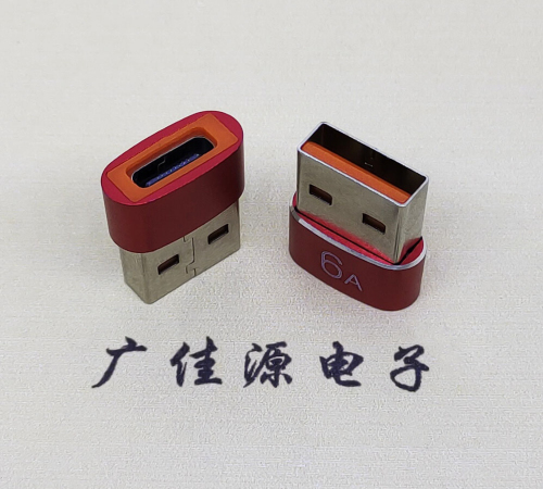 温州USB 2.0A公转TYPE-C母二合一成品转接头 3A/5V电阻