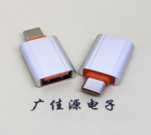 温州USB 3.0A母接口转Type-C公OTG充电数据5V快速3A电流