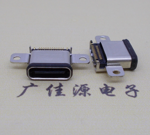 温州usb3.1typec24p防水连接器接口双排沉贴片带耳螺丝孔